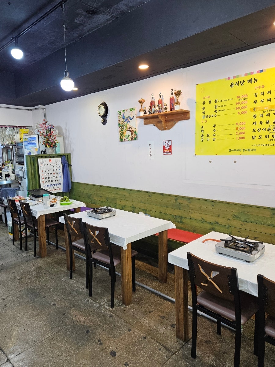 윤식당 사진 6