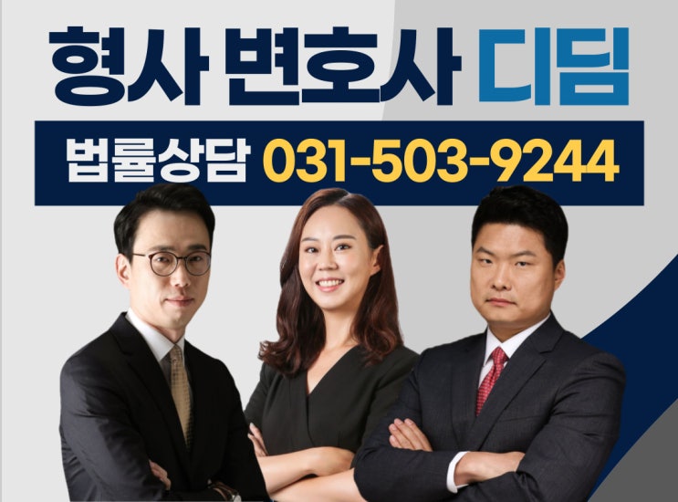  스캠 코인 사기 팀장·상담원 형량은?
