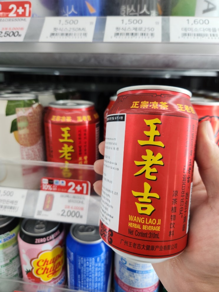  왕라오지 냉차 중국음료 맛후기 및 칼로리