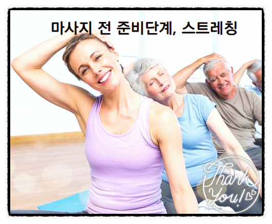  서혜부 마사지 목 겨드랑이 림프 순환 마사지