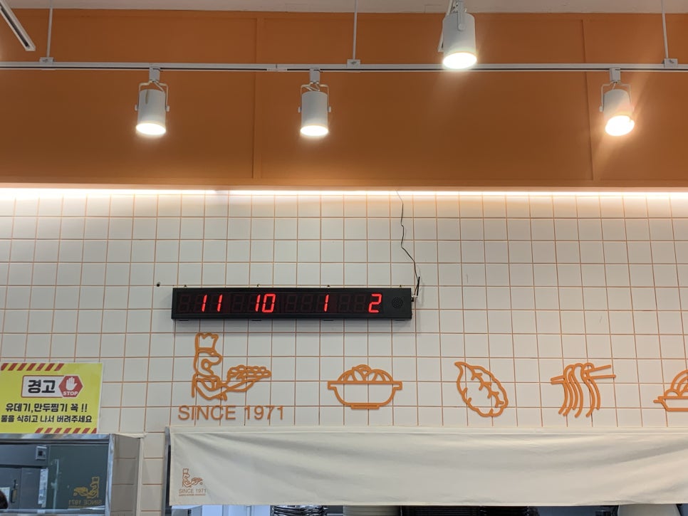 신포우리만두 명학점 사진 5