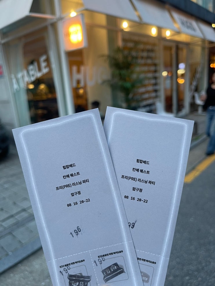  카니예 웨스트 내한 기념 PRE 리스닝 파티 (힙합 배드 x NF 도산) 압구정 로데오