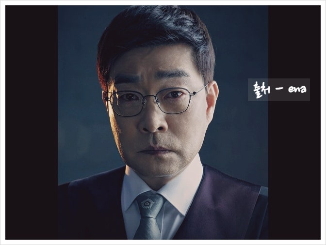 <b>유어아너</b>뜻 원작 결말은?