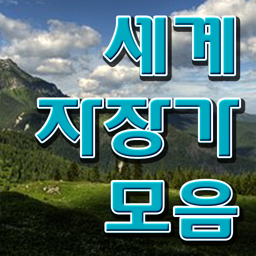  1급아동음악심리상담사교육원추천 , 아동음악심리상담사자격증 취득방법 및 일자리 전망