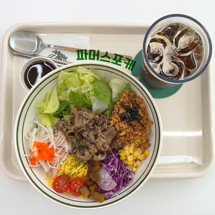  울산포케 새로 오픈한 파머스포케 울산삼산점 우삼겹포게 먹은후기
