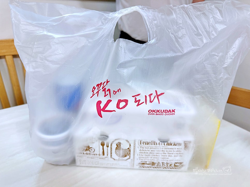 오븐에꾸운닭 비산점 사진 2