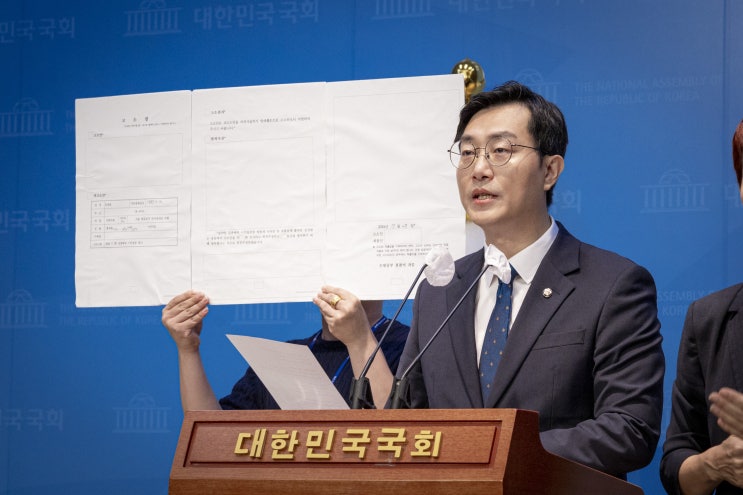 [240820 <b>채해병 특검</b>법 수용 촉구 기자회견]