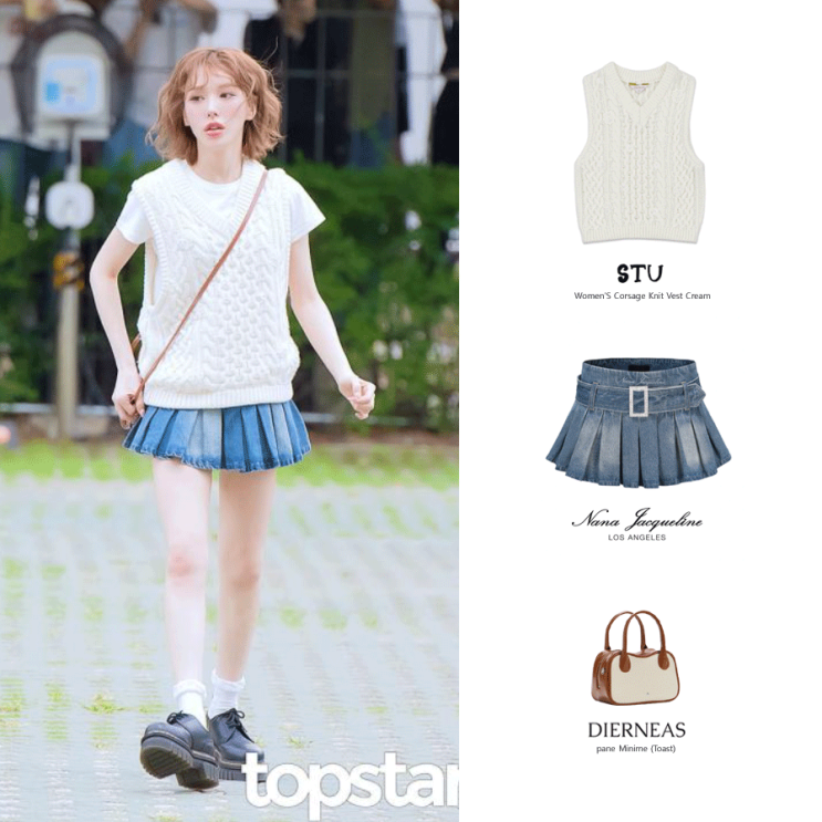 웬디 영스트리트 출근룩 옷 STU 에스티유 베스트 데님 플리츠 스커트 가방 패션 의상 협찬 스타일 웬디 영스트리트 출근룩 옷 STU 에스티유 베스트 데님 플리츠 스커트 가방 패션 의상 협찬 스타일