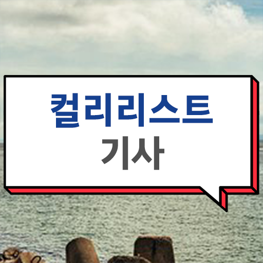  컬러리스트기사 응시자격확인 컬러리스트기사 응시자격 학점은행제로 간편하게 끝낸 과정