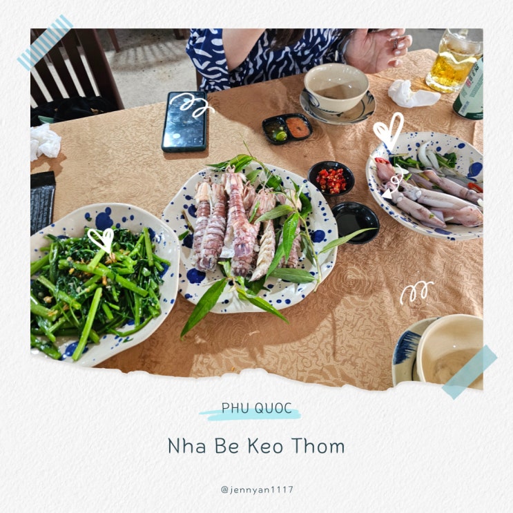  푸꾸옥 해산물 식당 Nha Be Keo Thom