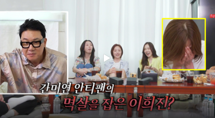  신발 벗고 돌싱포맨 재방송 다시보기 꿀팁