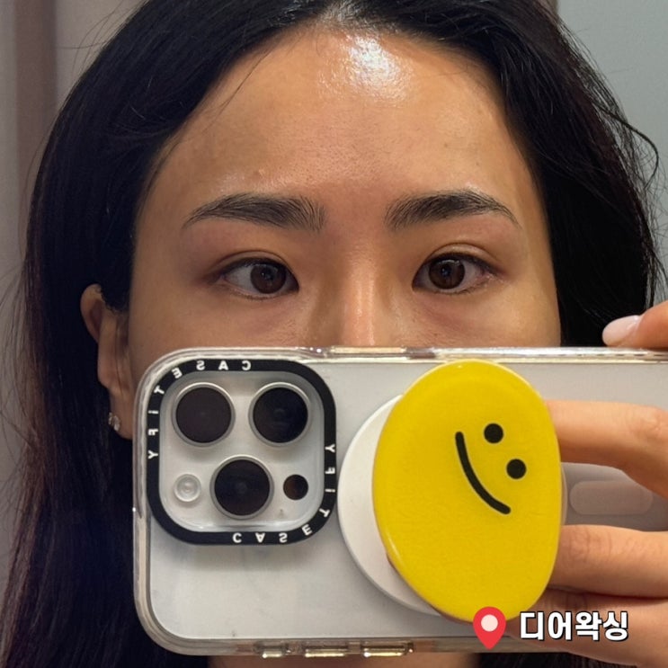  신중동 왁싱 디어왁싱 부천 눈썹왁싱으로 깔끔한 얼굴 변화함