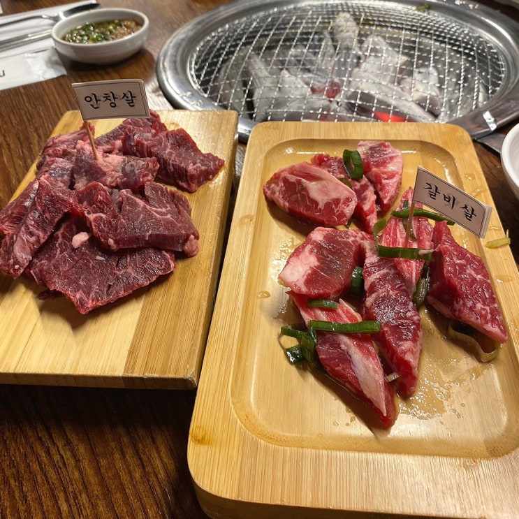  고급스러운 상암동 고기집 참맛집 회식하기 좋은 룸식당