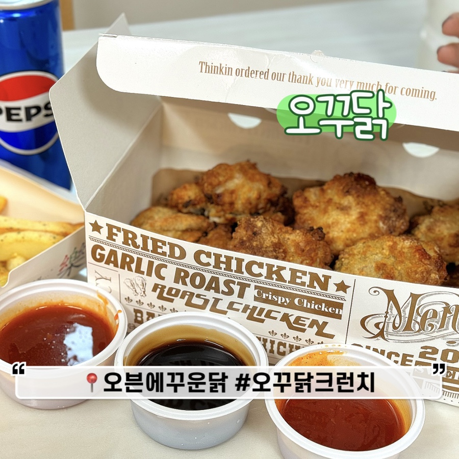 오븐에꾸운닭 비산점 사진 1