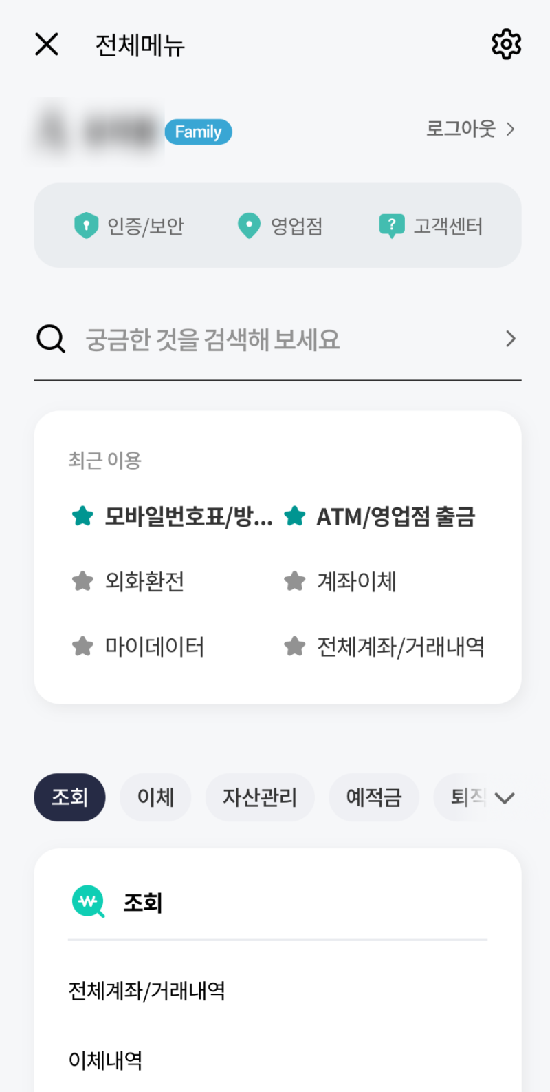 하나은행 달러 환전 방법 환전지갑 이용 후기 꿀팁 : 네이버 블로그