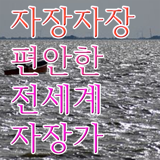 아동음악심리상담사자격증학원추천 , 1달 만에 아동음악심리상담사 취득했던 후기