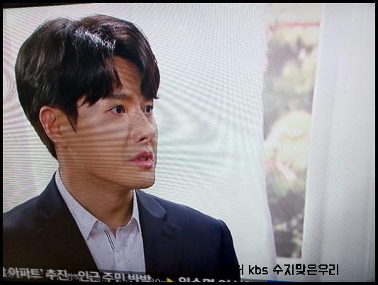 <b>수지맞은 우리</b> 96회 예고 95회 줄거리