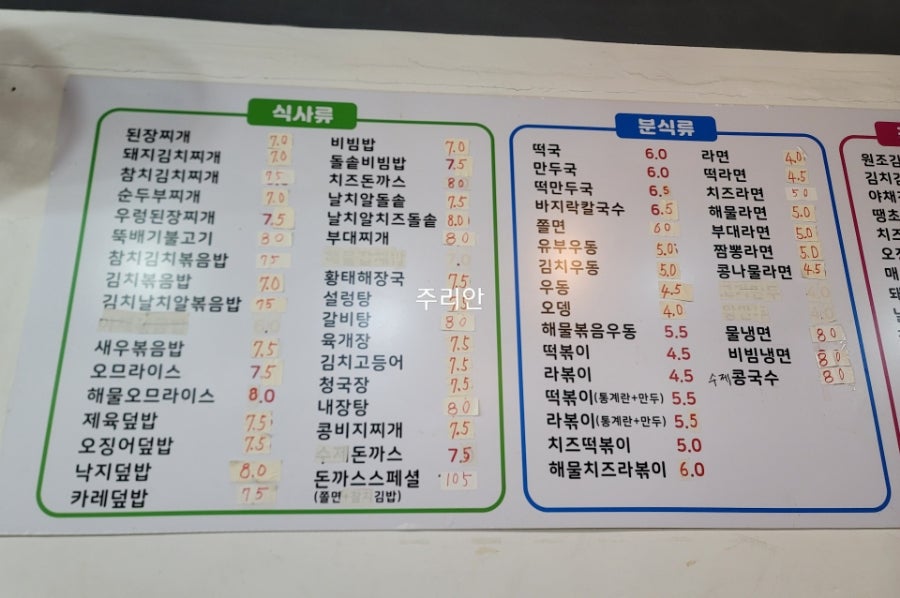 김밥속에단무지 사진 2