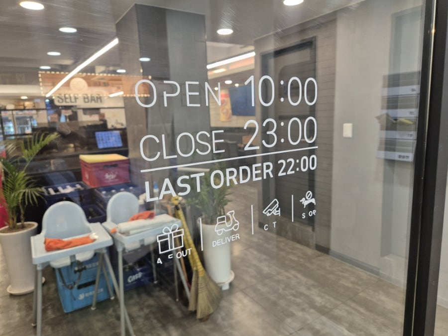 유가네닭갈비 안양일번가점 사진 3