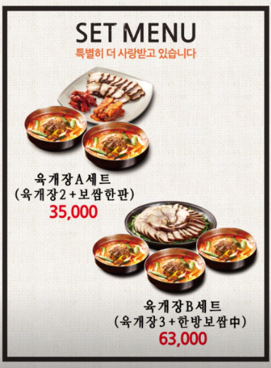 육마니 안산초지점 사진 5