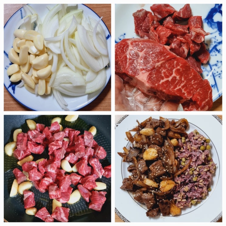  집에서 만드는 간단한 요리 소고기 덮밥 만들기