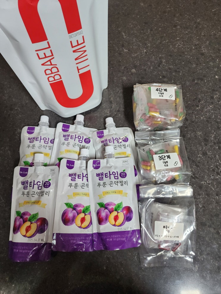  부평 로하셀 한의원 다이어트 한약 뺄타임 2주 후기/다이어트한약 부작용/체중감량 인바디