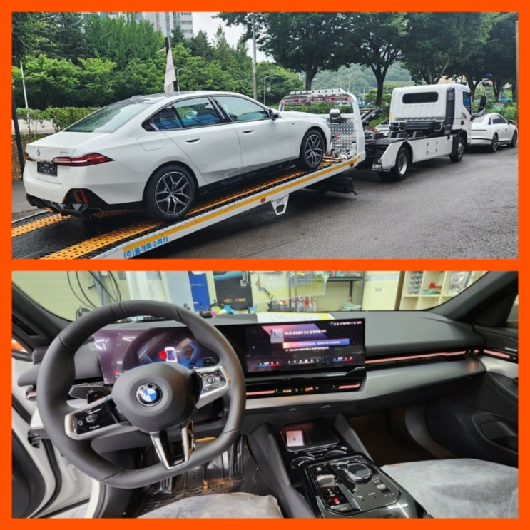  한독모터스서대구에서 [특수렉카견인서비스]bmw5시리즈[대구bmw신차검수][대구bmw신차패키지]@대구유리막코팅.@대구ppf @진천동 상인동 월배 도원동 유천동 루마버텍스 잘하는곳
