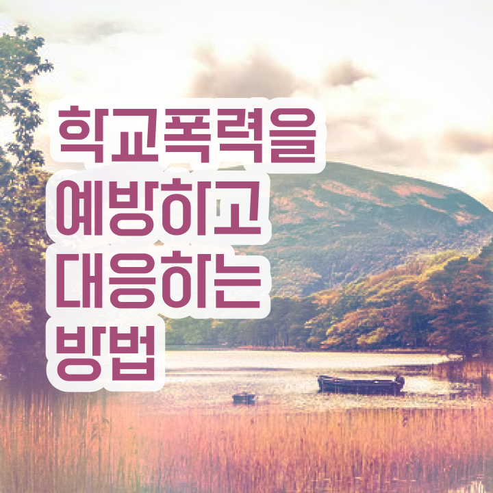  아동폭력예방상담사전문학교추천 , 아동폭력예방상담사 자격증 15일 만에 취득한 정보 및 취업