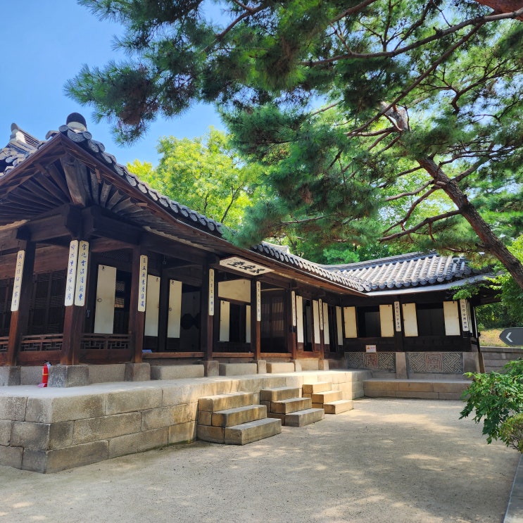  종로 운현궁 서울 데이트 스냅촬영 명소 가볼만한 곳 주차 입장료