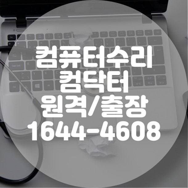  맥북 Pro에 윈도우 설치하는 가장 빠르고 저렴한 방법