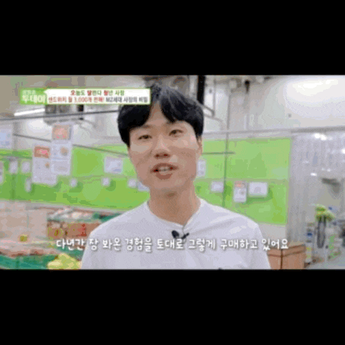  [수원광교샌드위치] SBS생방송투데이 촬영 비하인드.ep01