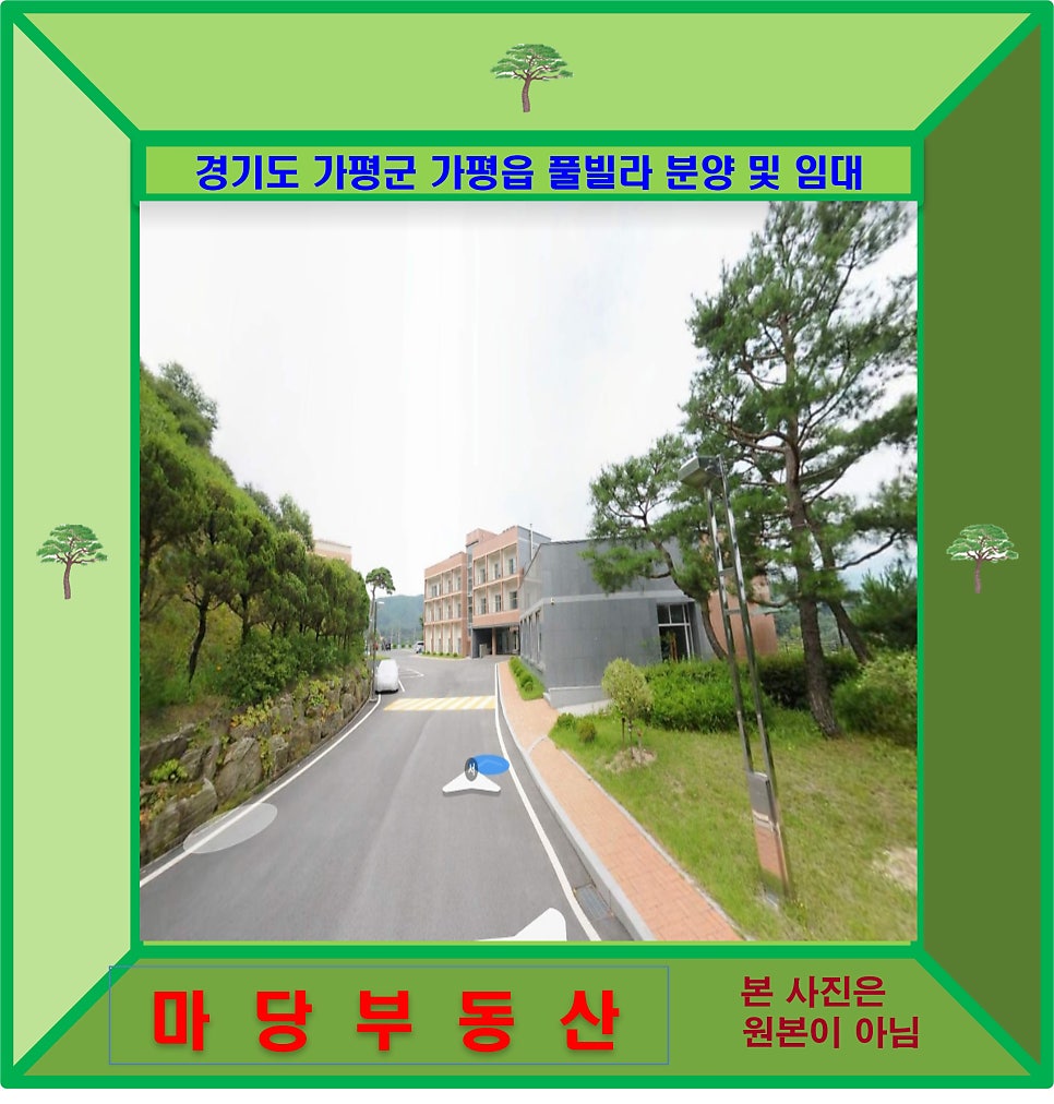 아르나풀빌라 사진 1