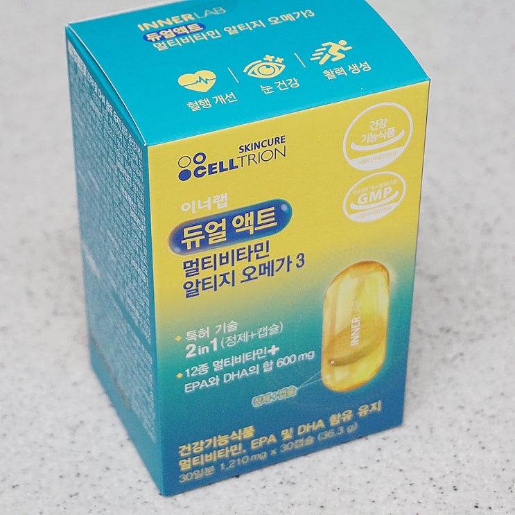  오메가3비타민 한번에 섭취하는 올인원영양제