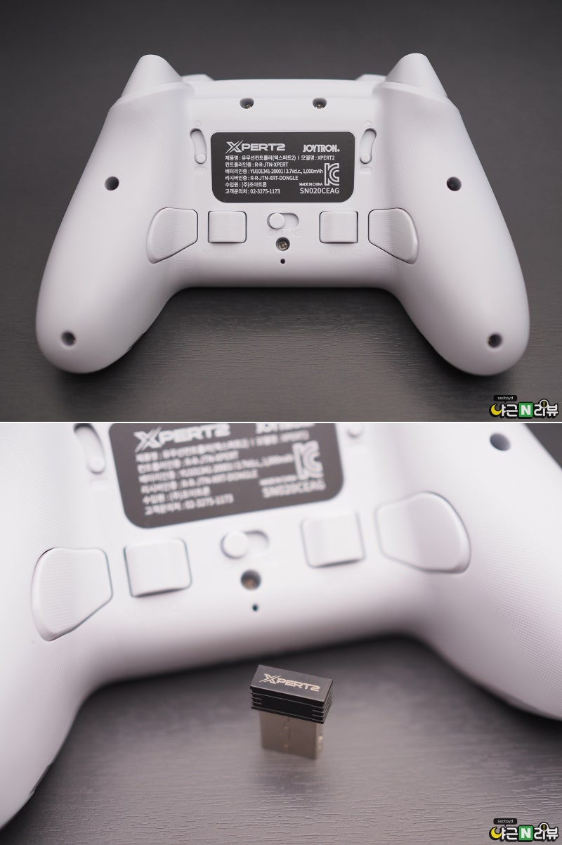 PC 스마트폰 게임패드 추천, 유무선 폴링레이트 1000Hz 지원하는 조이트론 엑스퍼트2 : 네이버 블로그