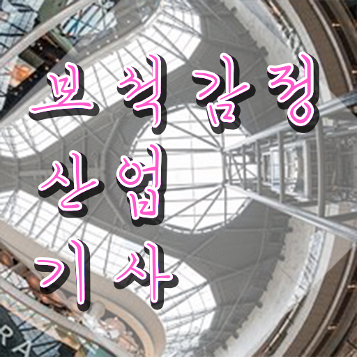  보석감정산업기사 취득자격 집에서 온라인으로 5달만에 성공한 방법