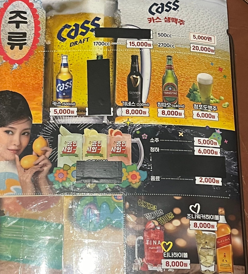 투다리 동배마을점 사진 5