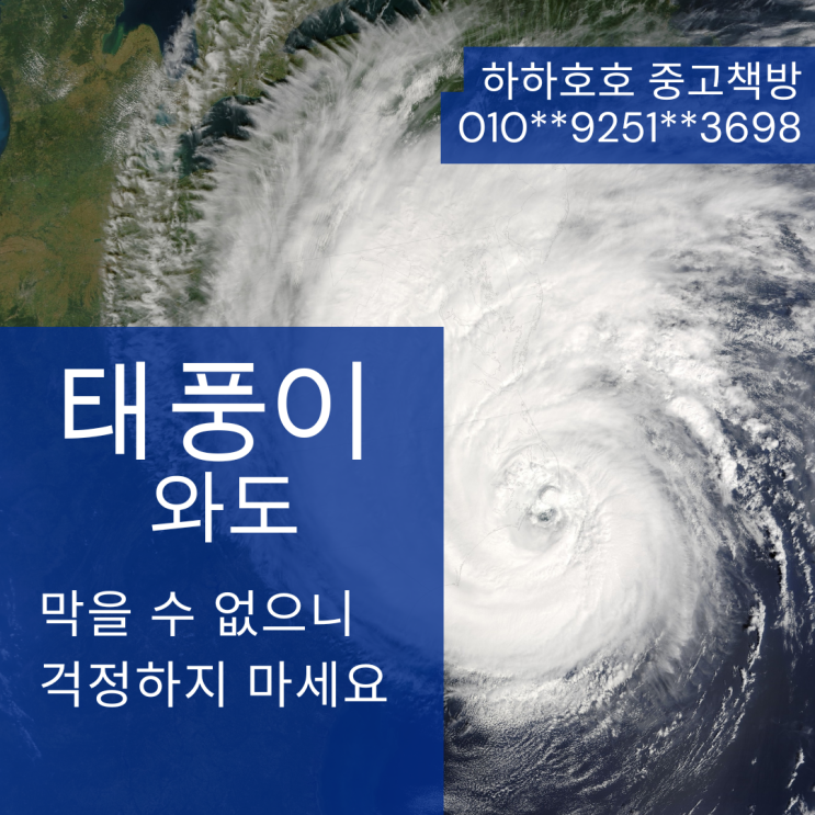  경기 시흥 중고책 매입, 헌책 수거 방법 추천
