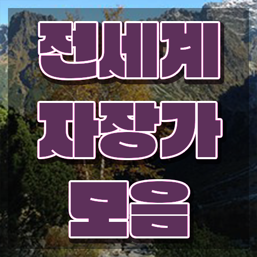  아동음악심리상담사1급강의 , 쉽고 빠르게 아동음악심리상담사 합격 후기