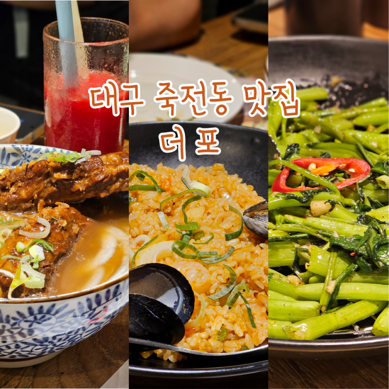 더포(THE PHO)본점 이미지