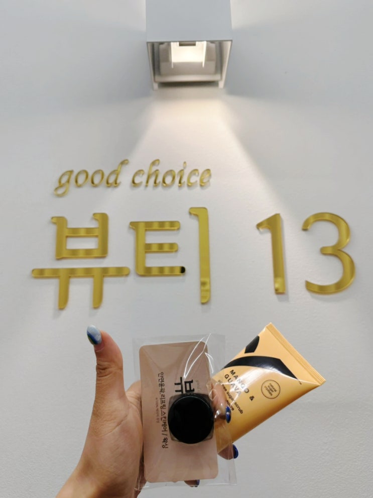 광명 왁싱샵 뷰티13 여자 브라질리언왁싱 1도 안아픔 광명 왁싱샵 뷰티13 여자 브라질리언왁싱 1도 안아픔