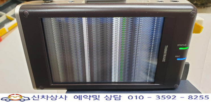 아이나비 퀀텀(QUANTUM) QXD950뷰 화면 세로 줄, 톱날 모양 지그재그 현상 수리. 아이나비 퀀텀(QUANTUM) QXD950뷰 화면 세로 줄, 톱날 모양 지그재그 현상 수리.