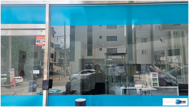  안양시 만안구 안양동 주유소 상가 썬팅 후기