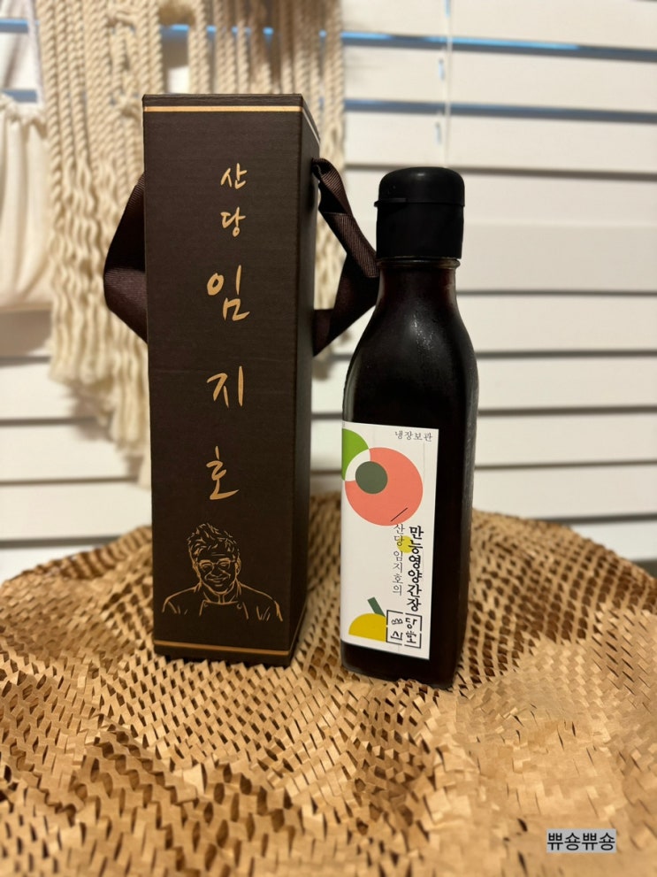  주부들의 만능필수템 방랑식객 임지호의 묵간장 만능간장