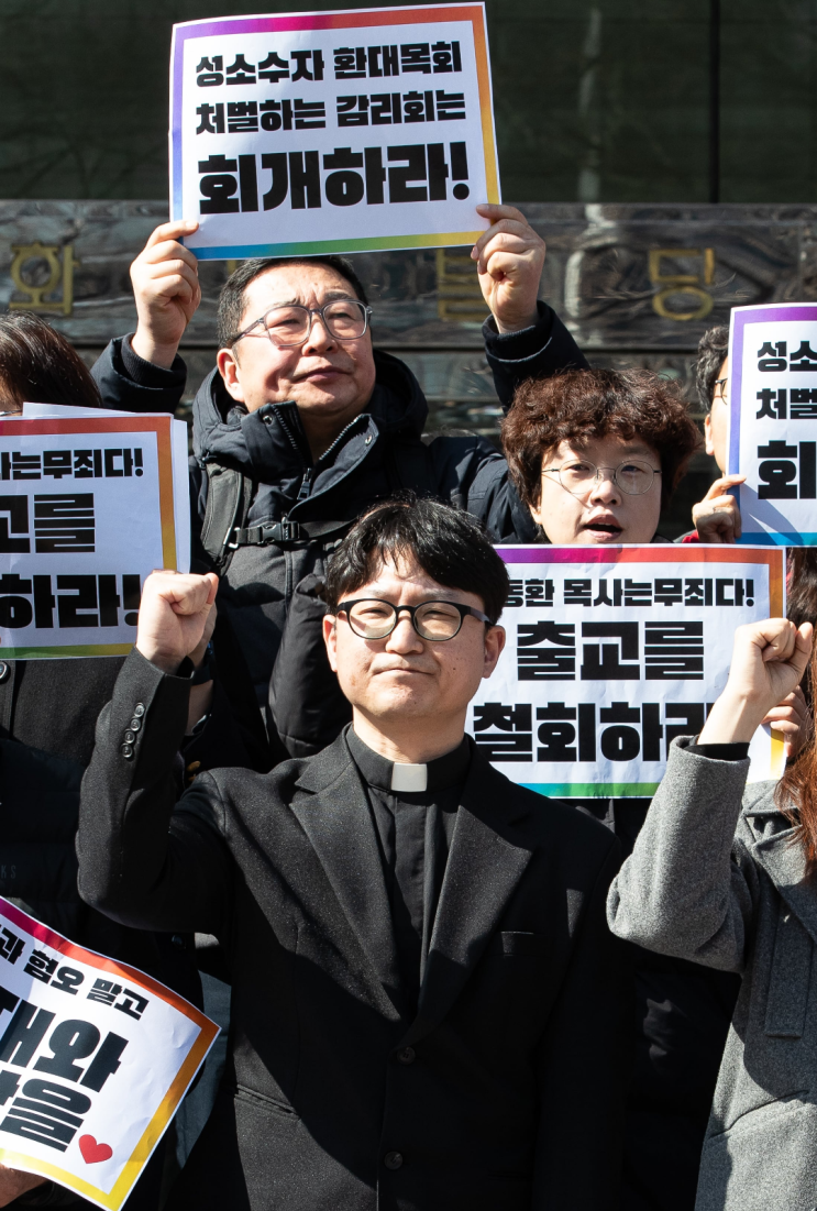 법원, <b>성소수자 축복</b>한 <b>이동환 목사</b> '정직 2년' 무효 소송 각하