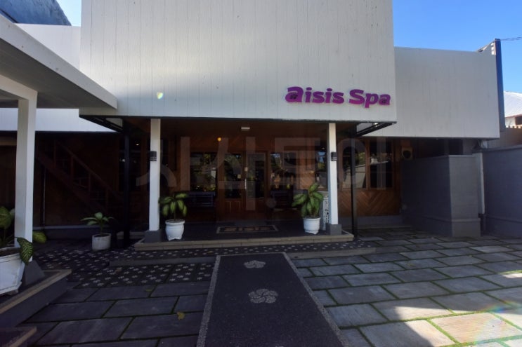 아이시스 스파 사누르 - Aisis Spa Sanur