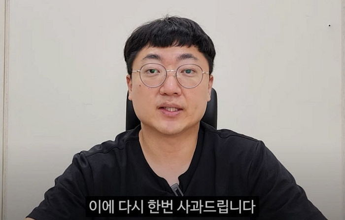 충주시 '카풀 금지' 공문 논란, <b>충주맨</b> 김선태 주무관의 사과와... 