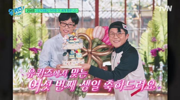 258화 <b>국가대표</b> 2 / 사격... 박혜정 /  <b>양궁</b> - <b>임시현</b> 남수현... 