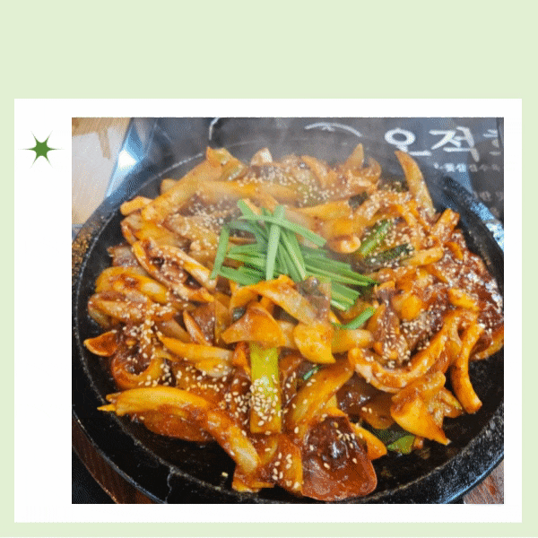 성남 남위례역 맛집 오적회관 오적한상 푸짐한 가족식사 오징어 요리 내돈내산