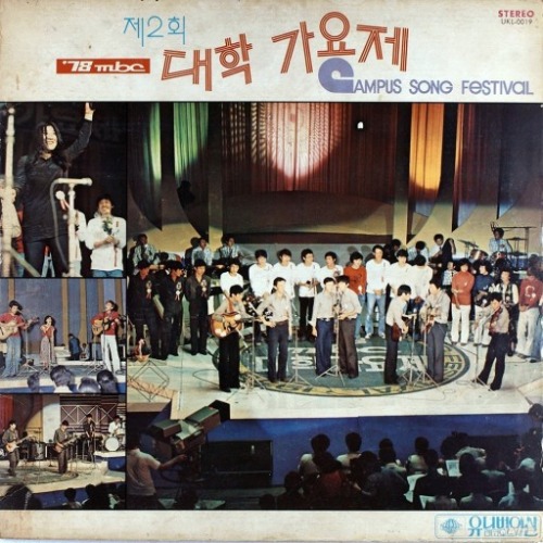 <b>대학가요제</b> 부활 : 2024년 TV조선 <b>대학가요제</b>, 서울시... 
