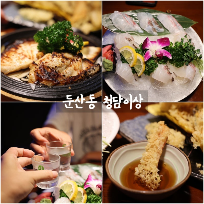 둔산동 이자카야, 분위기 좋은 룸바, 맛있는 안주, 청담, 대전탄방점, 연말 회식장소 추천